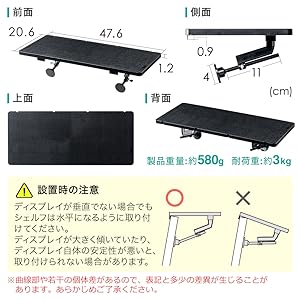 Amazon.co.jp: イーサプライ ディスプレイボード 上棚 モニター