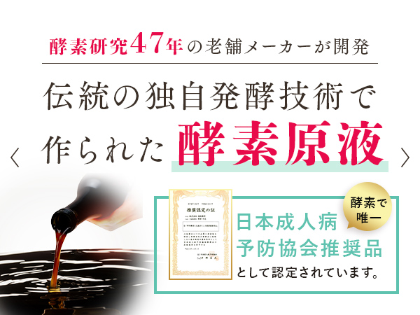 Amazon | 越後酵素蓬緑 酵素ドリンク パウチタイプ 25ml×7包 お