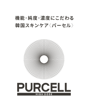 PURCELL 肌バリア基本セット Amazon | PURCELL (パーセル) ピクセルバイオーム ビタ