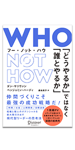図解 組織開発入門 組織づくりの基礎をイチから学びたい人のため