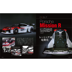 ゲンロク GENROQ 2021 GENROQ - ゲンロク - 2021年 11月号 |本 | 通販 | Amazon