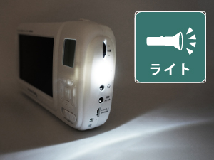 ライト