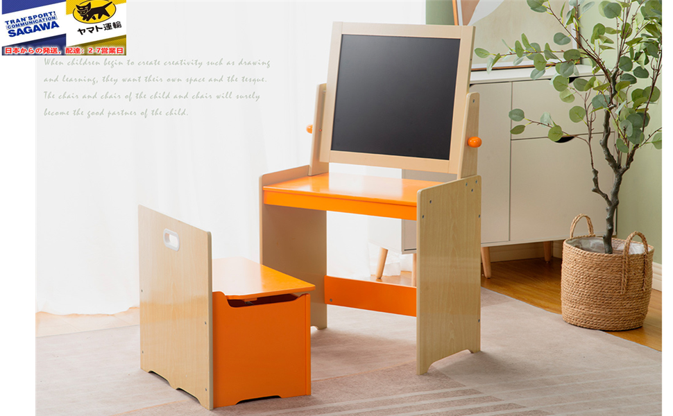 木製学習机　イスセット 25048429s.jpg