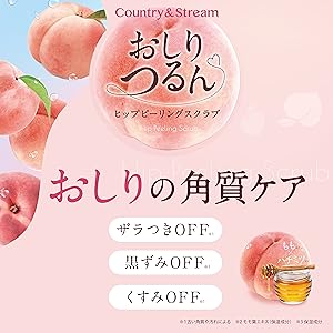 ボディ用　ピーリング 31e5Ogd4ULL.jpg_BO30,255,255,