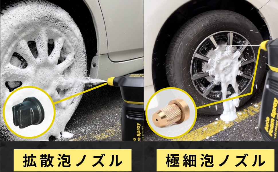 ぷー SPEEVAL 自動泡噴霧器 電動 洗車 フォームガン コードレス 楽天市場】SPEEVAL 自動泡噴霧器 電動 洗車 フォームガン