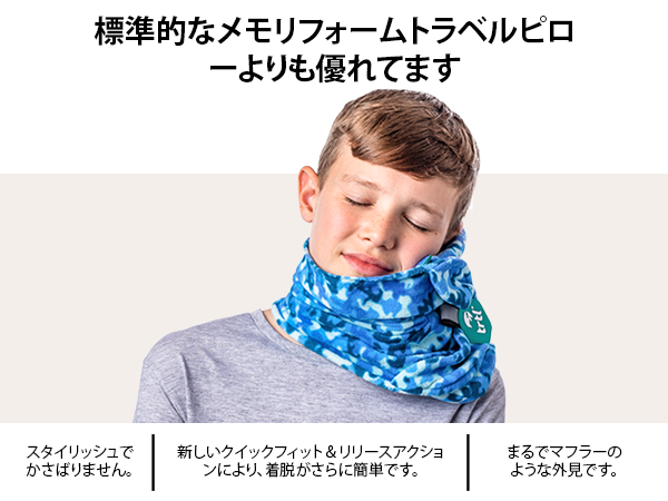 新品　未使用　trtl pillow ネックピロー Amazon｜trtl Pillow - Scientifically Proven Super Soft Neck
