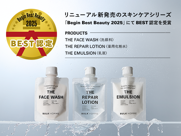 【未使用品】 バルクオム ザ トナー 化粧水 7個セット ローション 13個 Amazon | 【低刺激・高保湿】バルクオム 化粧水 メンズ 200mL