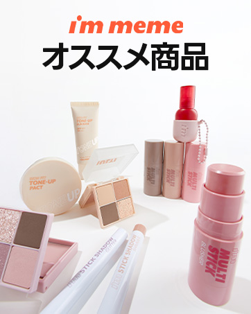 ミーム