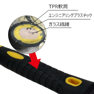 ラバーハンマー