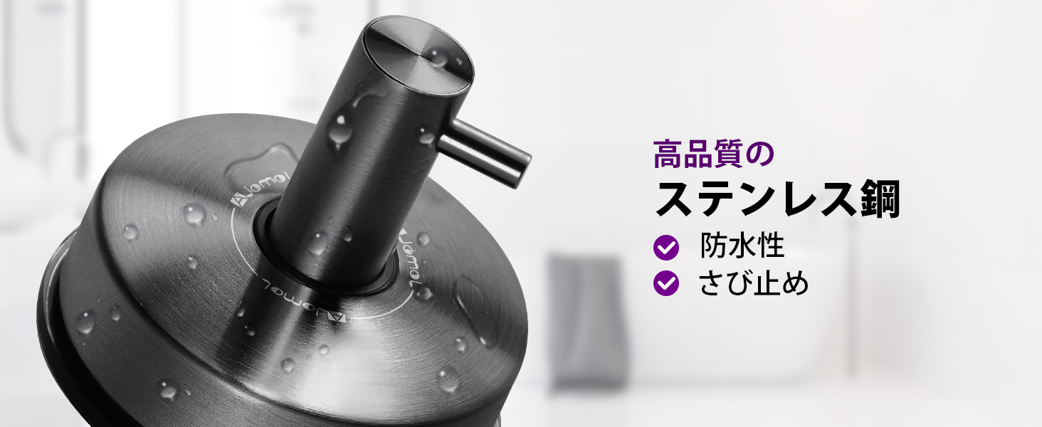 吸盤 フック 強力 黒