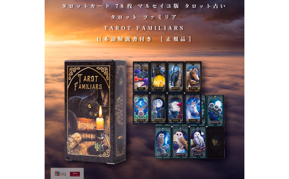 ファミリア taro TAROT FAMILIARS by Lisa Parker 78 Cards Factory Sealed Year