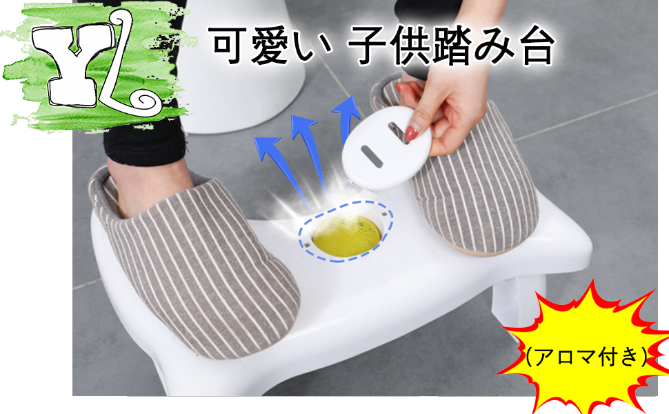 Amazon Co Jp Ylovable トイレ 踏み台 子ども踏み台 プラスチック製 可愛い 補助踏み台 子供 トイレ 補助便座 幼児 お年寄り 安全補助踏み台 持ち運び便利 便秘解消効果 多機能 折りたたみ可能 おなかすっきり オレンジブタ アロマ付き ホーム キッチン