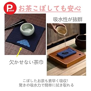 茶道具セット相談ページ　なんでも相談してね 茶道具セット相談ページ なんでも相談してね