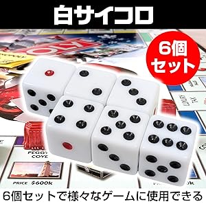 Amazon | Boono サイコロ 15mm ダイス dice さいころ