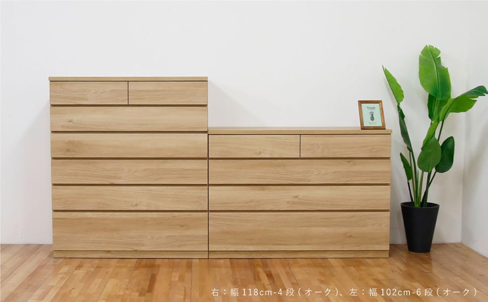 Amazon｜丸田木工 チェスト タンス シルフ sylph 幅90 幅100 幅120 4段