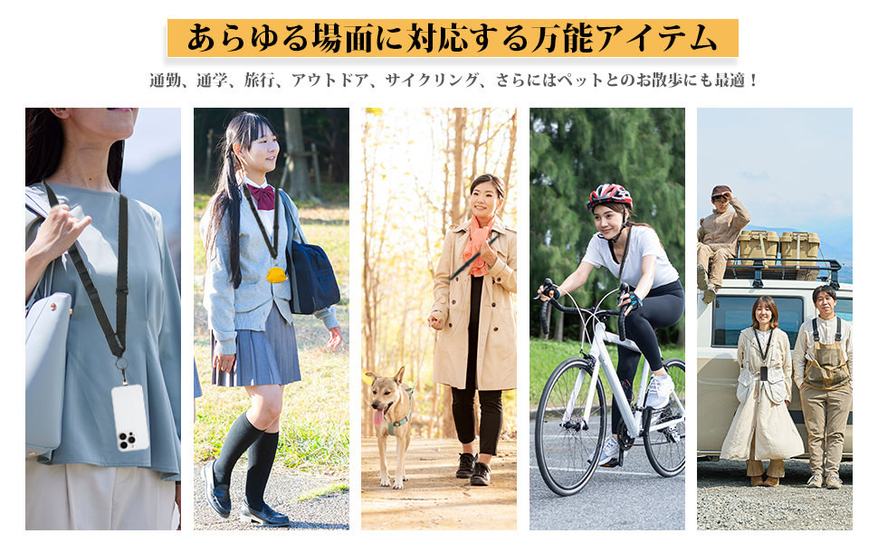 智能手机挂件 智能手机肩带 斜挎 挂脖 肩背 便携背带 