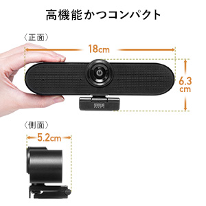 WEBカメラスピーカーフォン 一台三役 サンワダイレクト 400-CAM077N Amazon.co.jp: サンワダイレクト WEBカメラ マイク スピーカー
