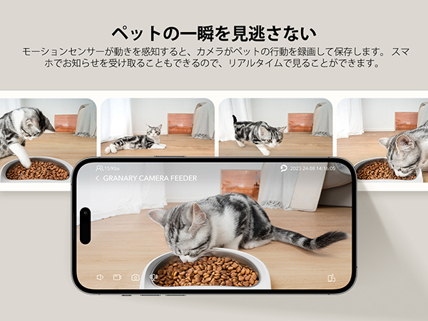 PETLIBRO 自動給餌器 猫 カメラ付き 暗視機能 双方向会話 Amazon | PETLIBRO 自動給餌器 猫 カメラ付き 自動餌やり器