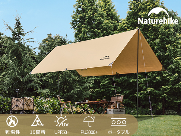 Amazon | Naturehike公式ショップ タープ レクタタープ 天幕