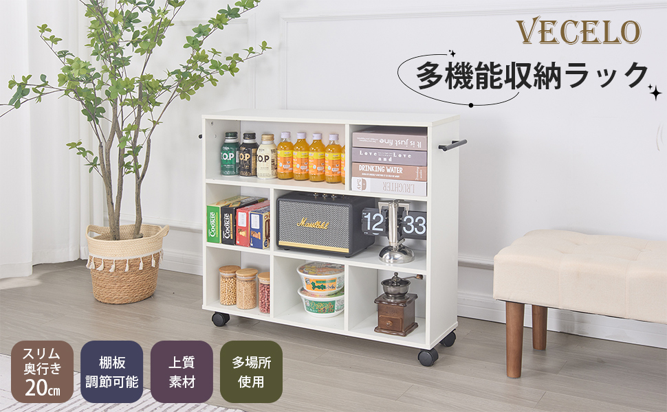Amazon｜VECELO 棚 本棚 収納ラック スリム 幅75x奥行き20x高