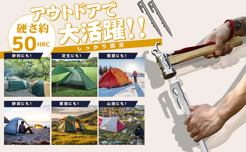 Amazon.co.jp: ペグ 鍛造ペグ 6本セット スチール ソリッド ペグ