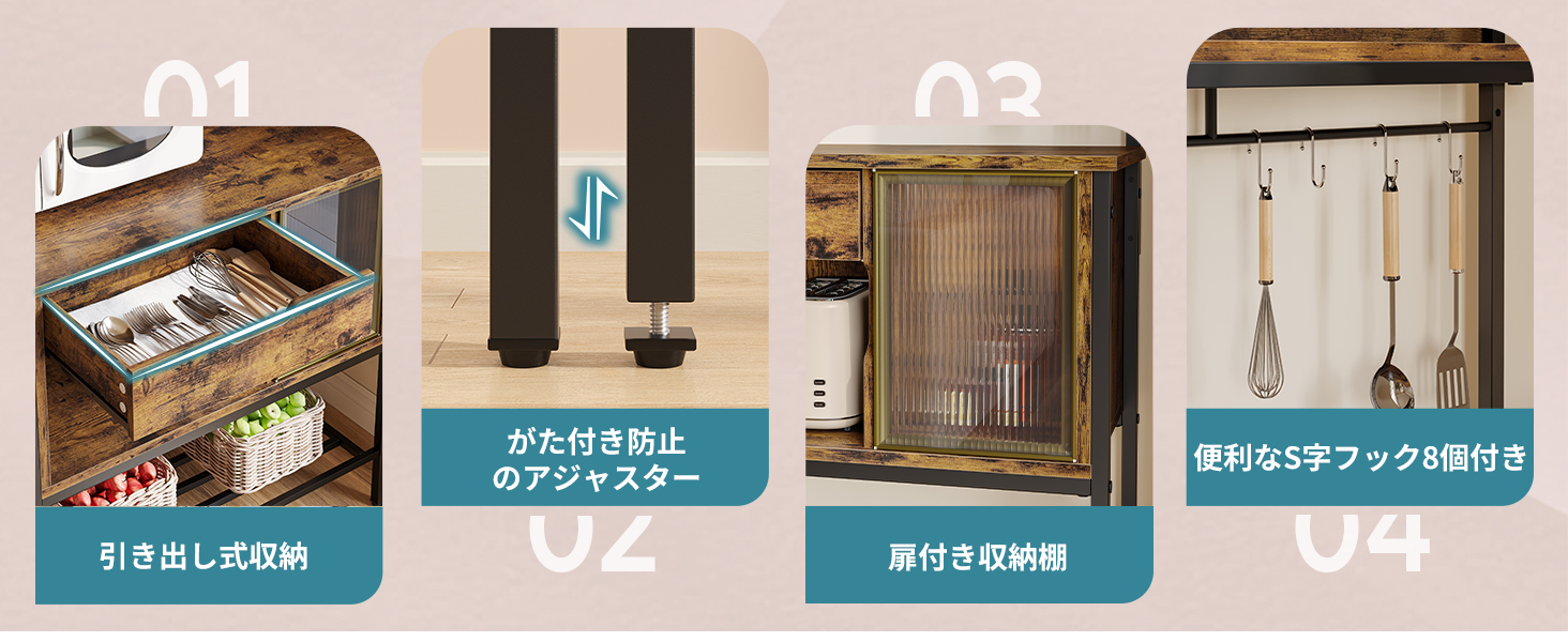 レンジ台 5段式 幅86cm キッチンラック 大型電子レンジ対応 レンジラック