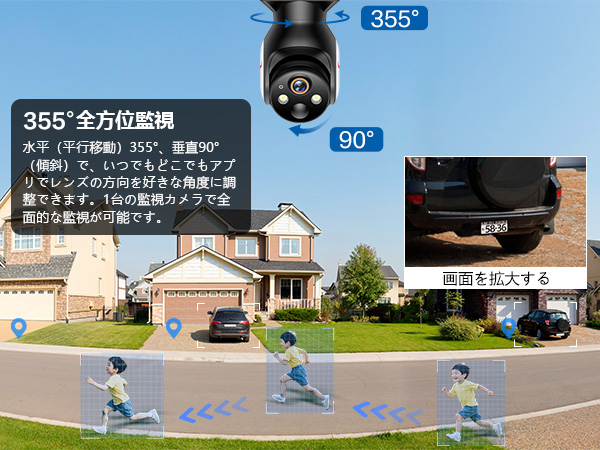 Amazon.co.jp: 2K 防犯カメラ 屋外 ソーラー 高効率ソーラー充電