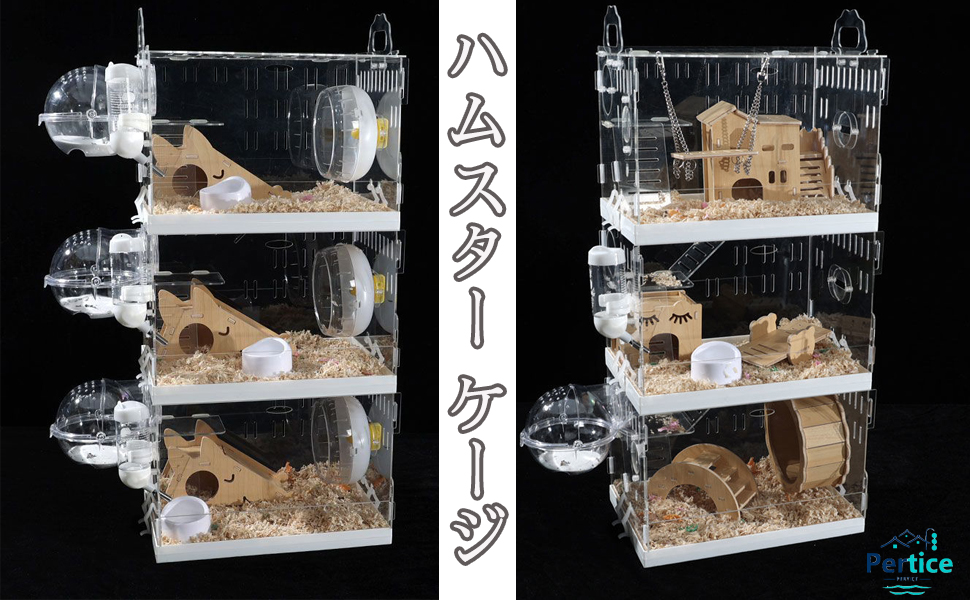 Amazon | ハリネズミ ケージ プラスチック 大型 脱出にく デグー