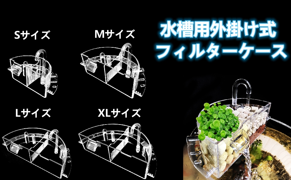 熱帯魚飼育関連　水槽、フィルター、濾過材など断捨離します。新品＋美品多数 Amazon.co.jp: 10個 水槽フィルター 魚フィルター 金魚 熱帯魚