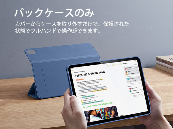 Amazon.co.jp: ESR iPad Air 13インチ ケース (2025/2024、M3/M2