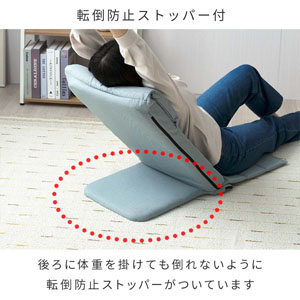 ２台セット　いつでもどこでも背もたれ　スリム　BE色 2台セット いつでもどこでも背もたれ スリム BE色