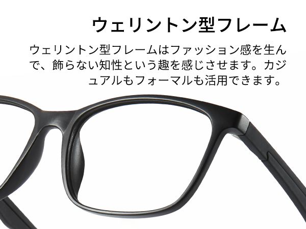 ブラウン ウェリントン型 ブルーライトカットメガネ fit=scale-down,w=1200