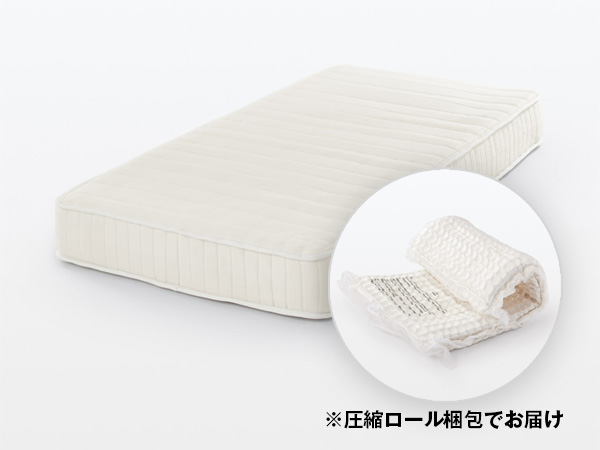 【無印良品】寝返りしやすく通気性のよいマットレス【シングル】 Amazon.co.jp: MUJI 無印良品 寝返りしやすく通気性のよい