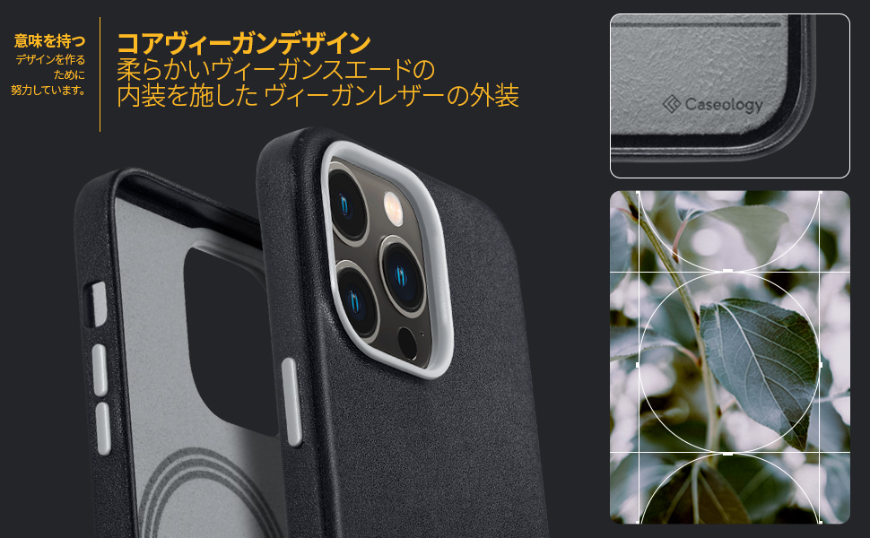 Amazon.co.jp: Caseology iPhone 14 Pro Max 用 ケース MagSafe