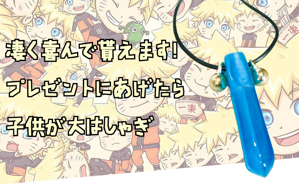NARUTO ナルト グッズセット 綱手の首飾り はちがね額当て 非売品あり NARUTO ナルト グッズセット 綱手の首飾り はちがね額当て