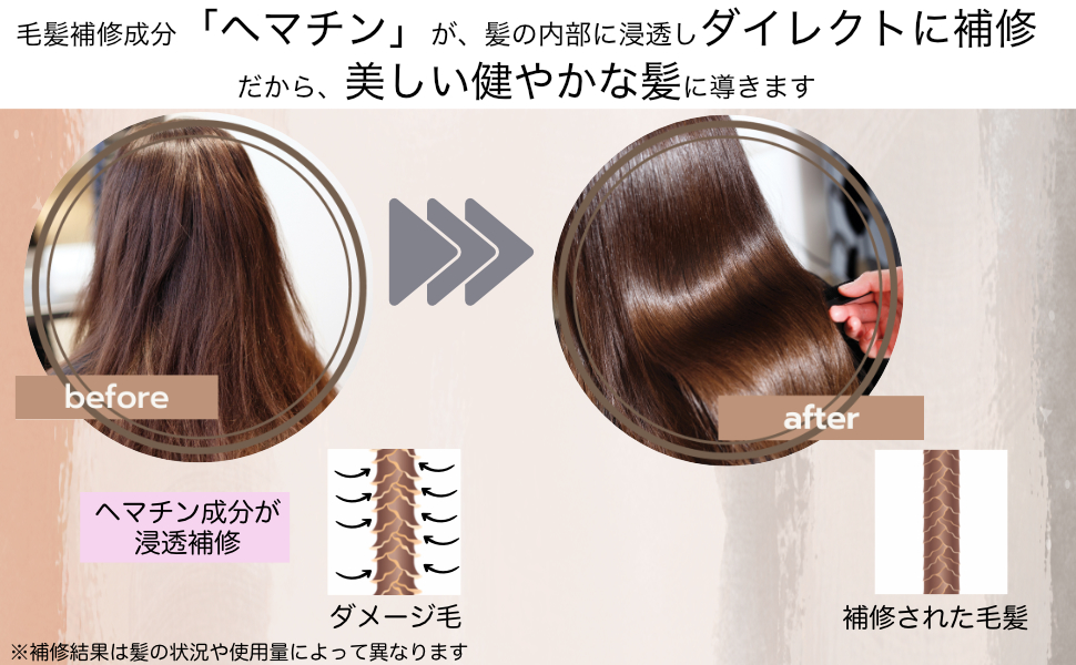 Amazon | KJ PRECIOUS HEMATIN Ver.J TREATMENT BOOSTER(150ml