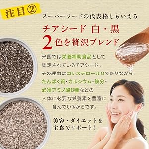 Amazon.co.jp: SUPER FOODS JAPAN もち麦たっぷり十六穀米 450g