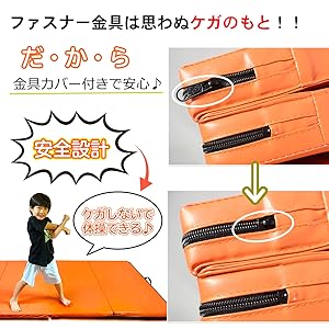 Amazon | KaRaDaStyle 体操マット 折りたたみ ストレッチ