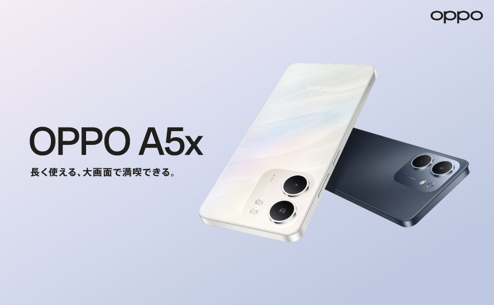 OPPO スマートフォン ホワイト 本体 Amazon | OPPO A5x スマホ 本体 ホワイト CPH2725【日本正規代理