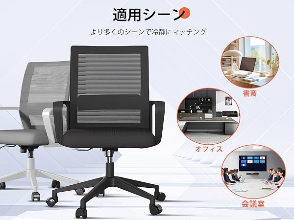 機能性、デザイン性抜群！オフィスチェア Amazon.co.jp: ZXhome: D12オフィスチェア