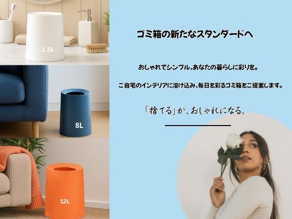 Amazon｜おしゃれ ゴミ箱 北欧 ゴミ袋が見えない シンプル