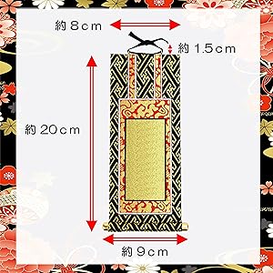 Amazon｜九華工房 【天台宗】阿弥陀如来 「お仏壇用 御本尊