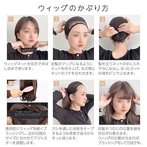 レディースウィッグ3個セット Amazon.co.jp: [ブライトララ] ウィッグ ショート フルウィッグ
