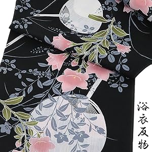 ２点おまとめ専用 浴衣反物 綿100%【K-767】 2点おまとめ専用 浴衣反物 綿100%【K-767】 楽天市場】ゆかた