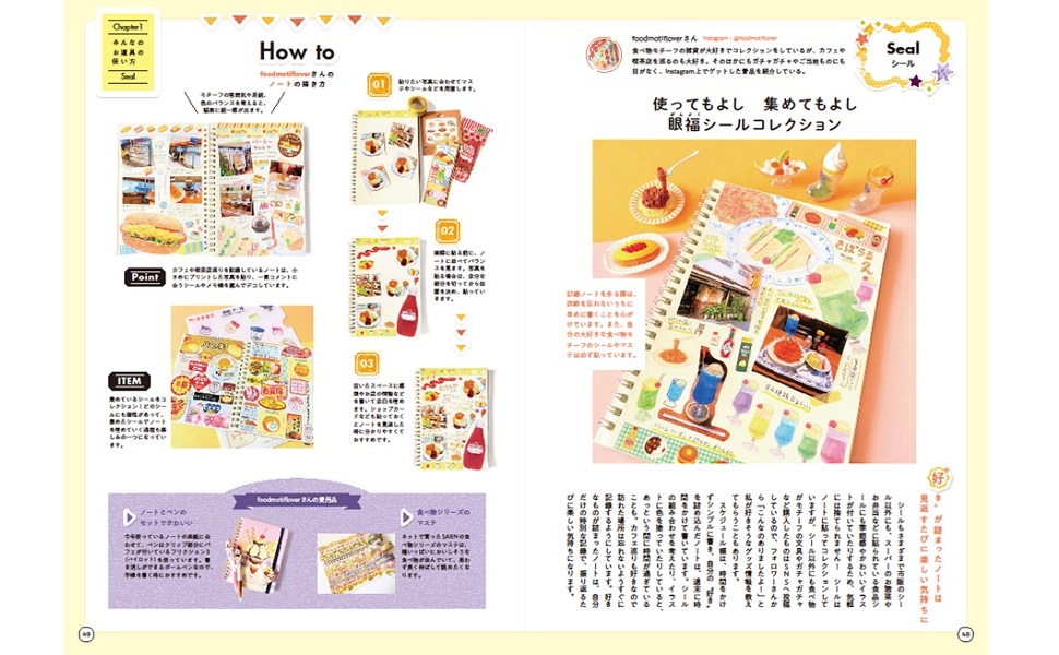 みんなのノート術　みんなの手帳術　２冊セット 81fPWkEgJ4L._UF350,350_QL50_.jpg
