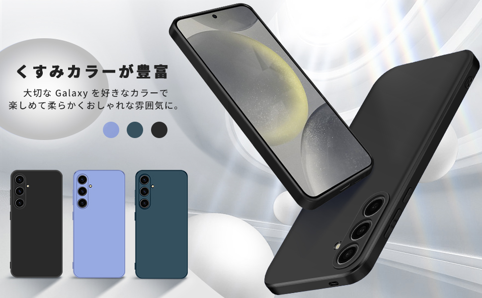 ★ Galaxy S24 SC-51E ブラック ! Amazon.co.jp: Galaxy S24 ケース SC-51E スマホケース シリコン