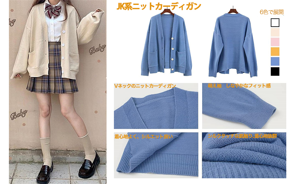 Amazon.co.jp: [YICCOKEISEI] カーディガン 学生 スクール