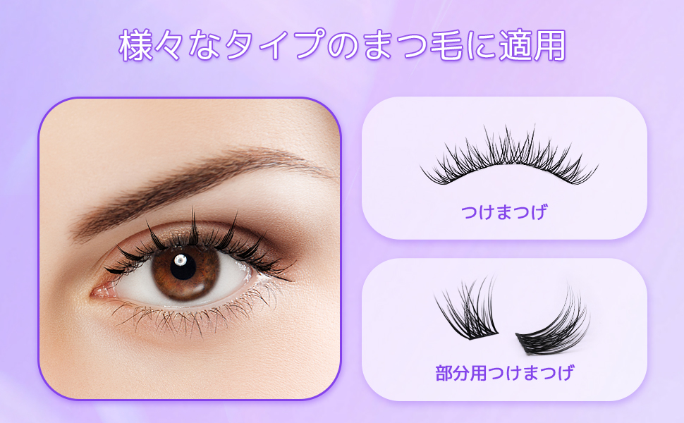 つけま用グルー♡ アイラッシュグルー スーパーフィット501 / ディーアップ