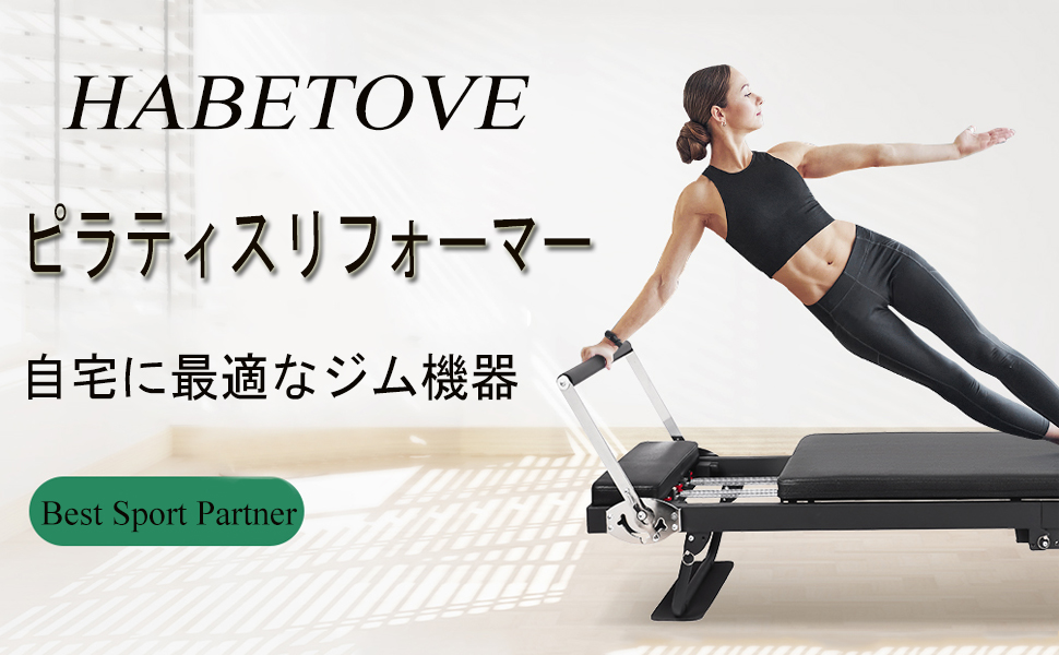 Amazon.co.jp: ピラティス リフォーマー マシン, ピラティス