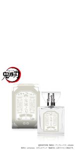 プリマニアックス 鬼滅の刃 魘夢 香水 新装版 primaniacs】鬼滅の刃 フレグランス（新装版） 魘夢